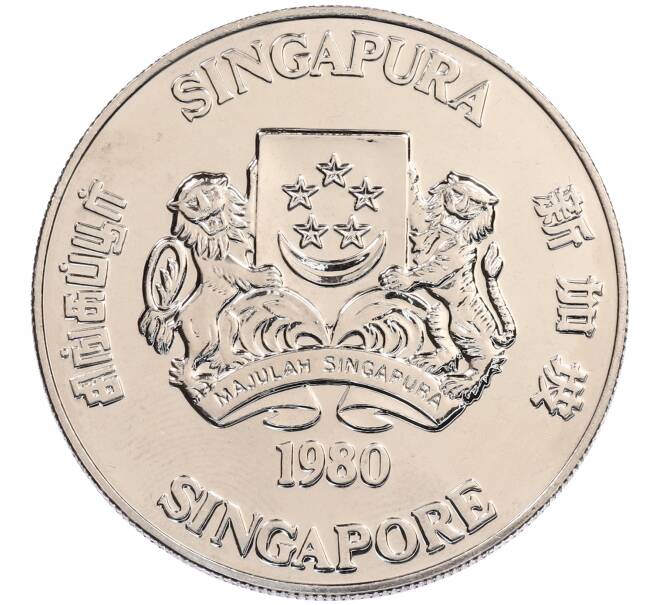 Монета 10 долларов 1980 года Сингапур «Спутники связи» (Артикул: M2-91169) — Фото №2