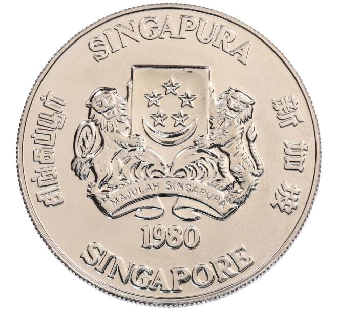 Монета 10 долларов 1980 года Сингапур «Спутники связи» (Артикул: M2-91170) — Фото №2