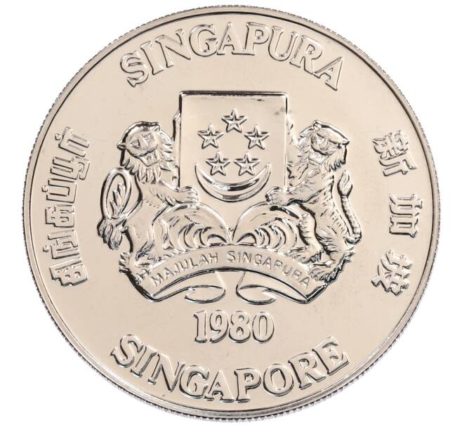 Монета 10 долларов 1980 года Сингапур «Спутники связи» (Артикул: M2-91171) — Фото №2