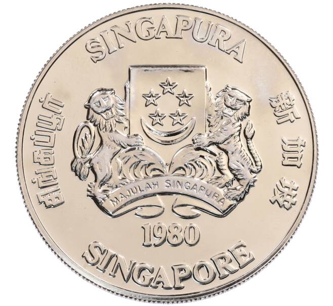 Монета 10 долларов 1980 года Сингапур «Спутники связи» (Артикул: M2-91172) — Фото №2