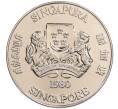 Монета 10 долларов 1980 года Сингапур «Спутники связи» (Артикул: M2-91173) — Фото №2