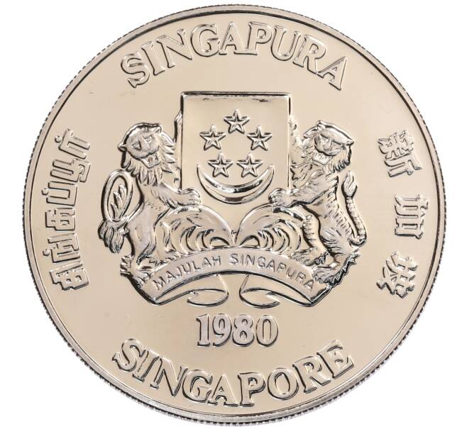 Монета 10 долларов 1980 года Сингапур «Спутники связи» (Артикул: M2-91173) — Фото №2