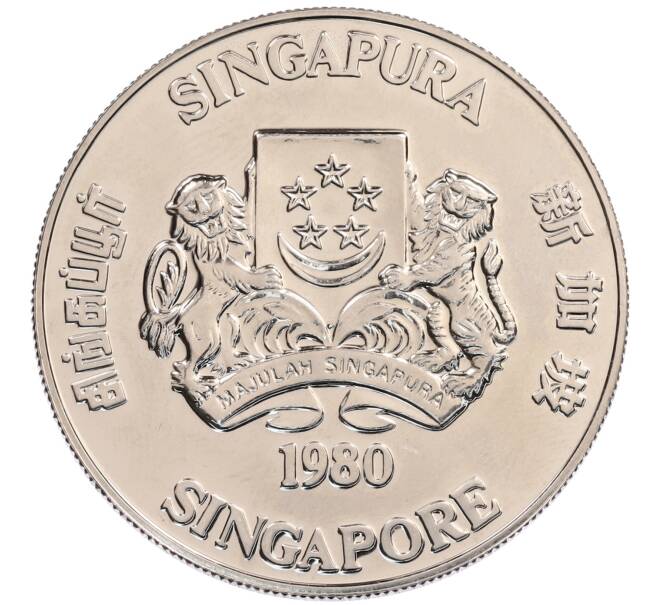 Монета 10 долларов 1980 года Сингапур «Спутники связи» (Артикул: M2-91175) — Фото №2