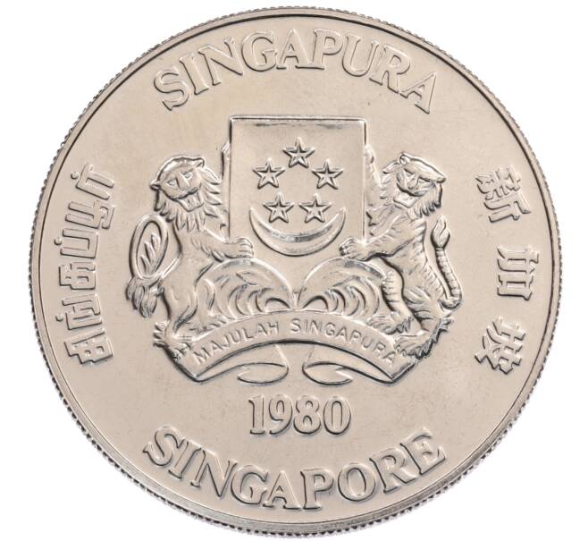 Монета 10 долларов 1980 года Сингапур «Спутники связи» (Артикул: M2-91176) — Фото №2