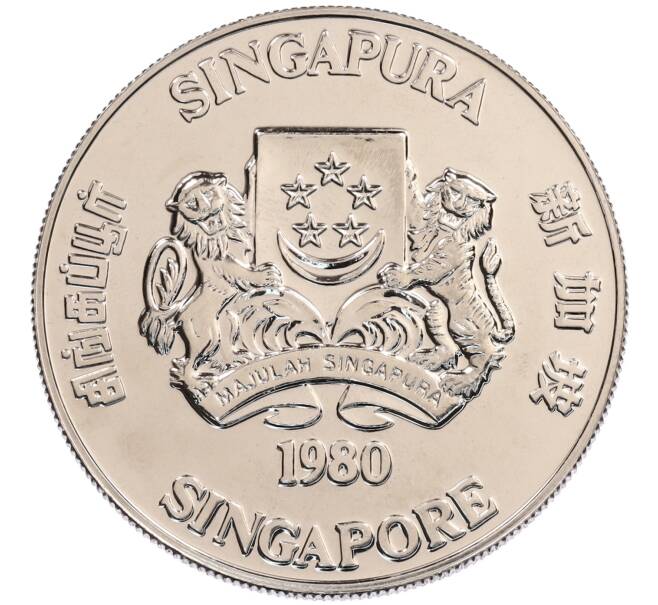 Монета 10 долларов 1980 года Сингапур «Спутники связи» (Артикул: M2-91178) — Фото №2
