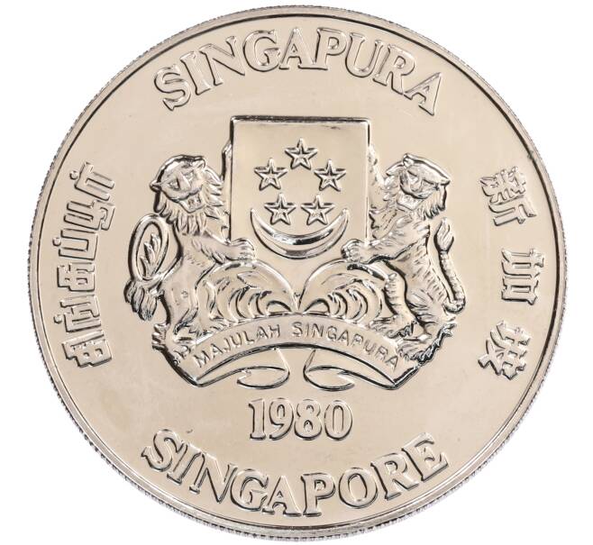 Монета 10 долларов 1980 года Сингапур «Спутники связи» (Артикул: M2-91182) — Фото №2