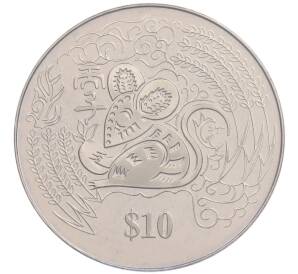 10 долларов 1996 года Сингапур «Китайский гороскоп — Год крысы» — Фото №1