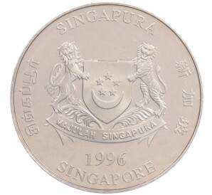 10 долларов 1996 года Сингапур «Китайский гороскоп — Год крысы» — Фото №2