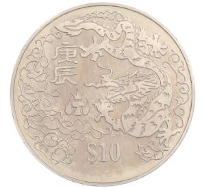 10 долларов 2000 года Сингапур «Китайский гороскоп — Год дракона» — Фото №1