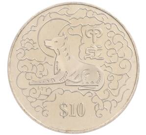 10 долларов 1994 года Сингапур «Китайский гороскоп — Год собаки» — Фото №1