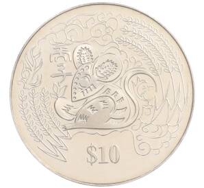 10 долларов 1996 года Сингапур «Китайский гороскоп — Год крысы» — Фото №1