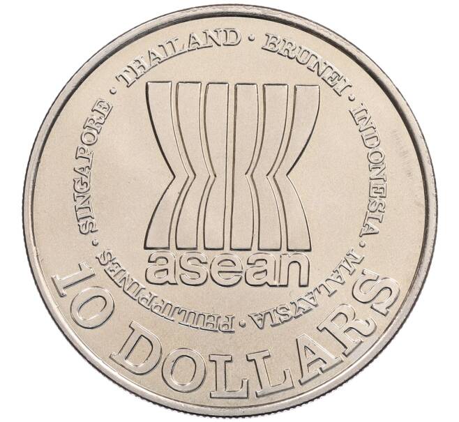 Монета 10 долларов 1987 года Сингапур «20 лет АСЕАН» (Артикул: M2-91192) — Фото №1