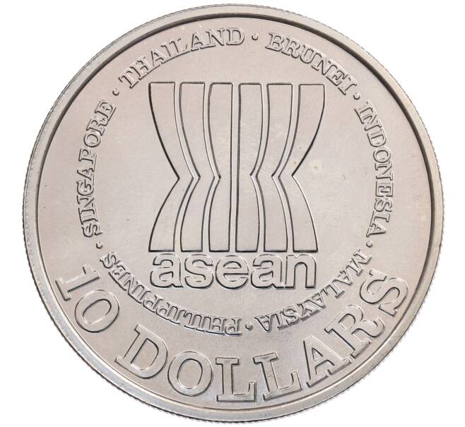 Монета 10 долларов 1987 года Сингапур «20 лет АСЕАН» (Артикул: M2-91193) — Фото №1