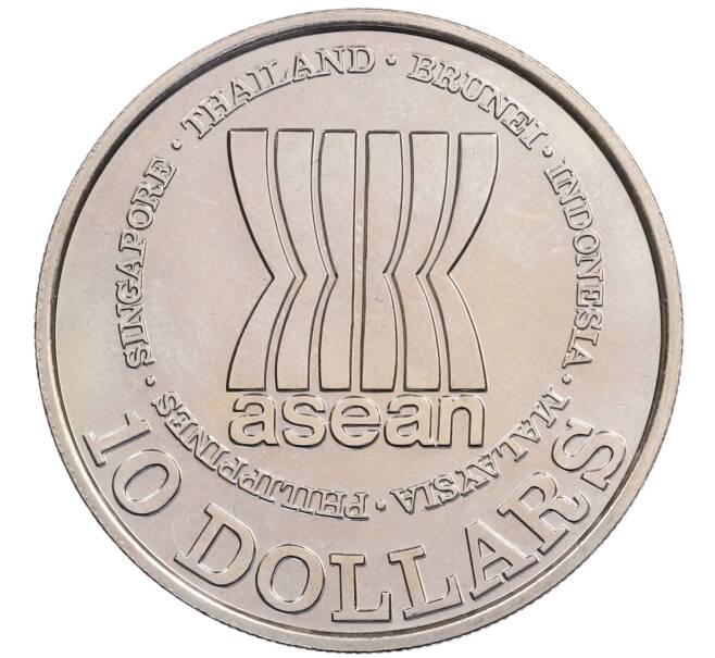 Монета 10 долларов 1987 года Сингапур «20 лет АСЕАН» (Артикул: M2-91194) — Фото №1