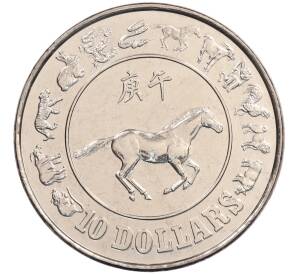 10 долларов 1990 года Сингапур «Китайский гороскоп — Год лошади» — Фото №1