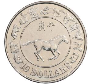 10 долларов 1990 года Сингапур «Китайский гороскоп — Год лошади» — Фото №1
