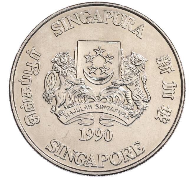 Монета 10 долларов 1990 года Сингапур «Китайский гороскоп — Год лошади» (Артикул: M2-91199) — Фото №2