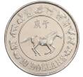 Монета 10 долларов 1990 года Сингапур «Китайский гороскоп — Год лошади» (Артикул: M2-91200) — Фото №1