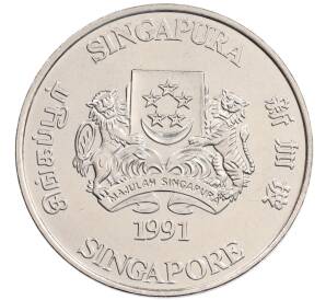 10 долларов 1991 года Сингапур «Китайский гороскоп — Год козы» — Фото №2