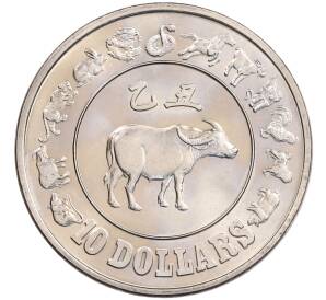10 долларов 1985 года Сингапур «Китайский гороскоп — Год быка» — Фото №1