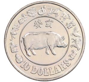 10 долларов 1983 года Сингапур «Китайский гороскоп — Год свиньи» — Фото №1