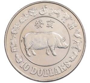 10 долларов 1983 года Сингапур «Китайский гороскоп — Год свиньи» — Фото №1