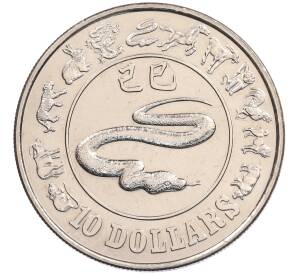10 долларов 1989 года Сингапур «Китайский гороскоп — Год змеи» — Фото №1