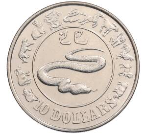 10 долларов 1989 года Сингапур «Китайский гороскоп — Год змеи» — Фото №1