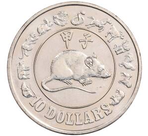 10 долларов 1984 года Сингапур «Китайский гороскоп — Год крысы»
