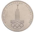 Монета 1 рубль 1977 года «XXII летние Олимпийские Игры 1980 в Москве (Олимпиада-80) — Эмблема» (Артикул: T11-28132) — Фото №1