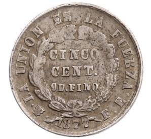 5 сентаво 1877 года Боливия — Фото №2