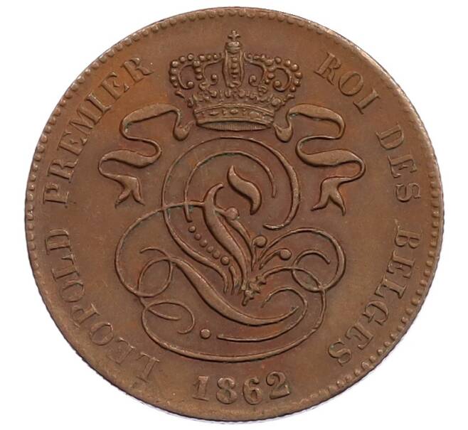 Монета 2 сантима 1862 года Бельгия (Артикул: K2-0711) — Фото №2