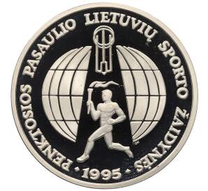 10 лит 1995 года Литва «5-е всемирные спортивные игры литовцев» — Фото №1