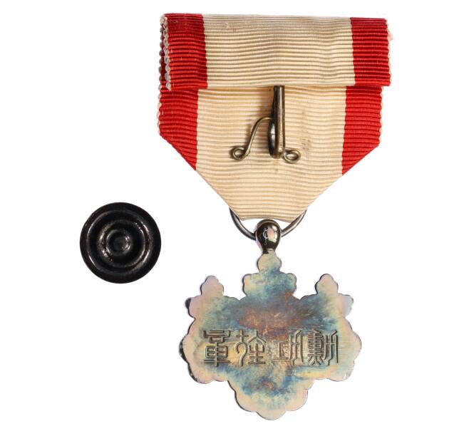 Орден Восходящего Солнца 8 степени Япония (Артикул: K2-0724) — Фото №2