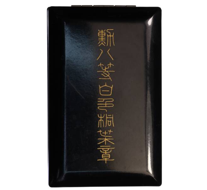 Орден Восходящего Солнца 8 степени Япония (Артикул: K2-0724)