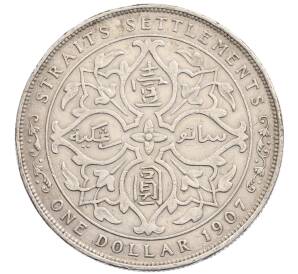 1 доллар 1907 года Стрейтс Сетлментс — Фото №1