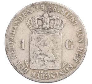 1 гульден 1848 года Нидерланды — Фото №1