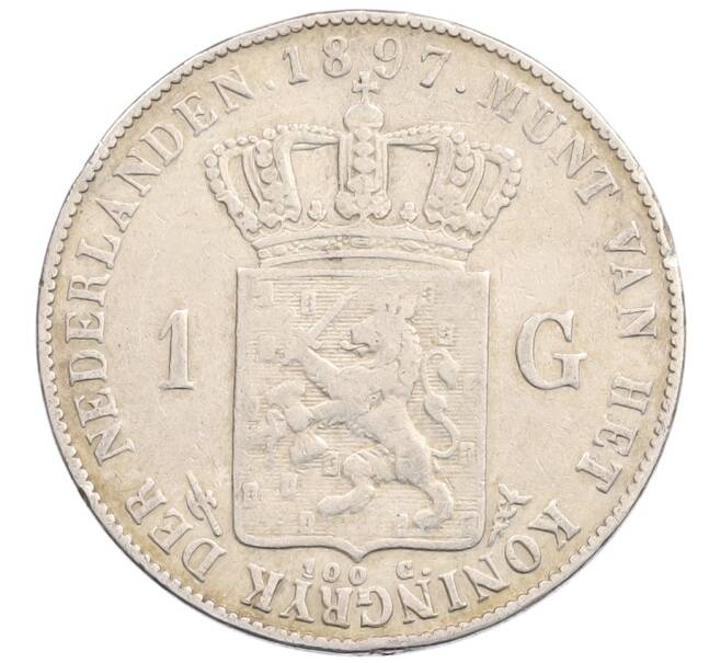 Монета 1 гульден 1897 года Нидерланды (Артикул: M2-91226) — Фото №1