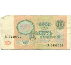10 рублей 1991 года
