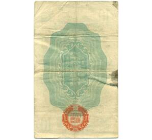 10 сен 1937 года Японская оккупация Китая — Фото №2