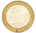 Монета 10 рублей 2009 года ММД «Древние города России — Выборг» (Артикул: K12-71975) — Фото №1