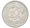 Монета 10 грошей 1923 года Польша (Артикул: K12-72009) — Фото №2