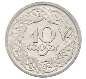 10 грошей 1923 года Польша