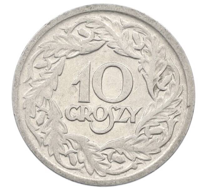 Монета 10 грошей 1923 года Польша (Артикул: K12-72009) — Фото №2