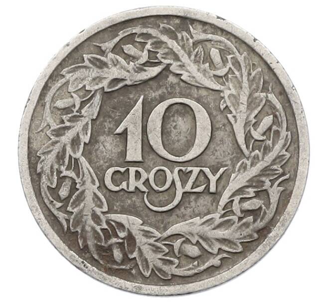 Монета 10 грошей 1923 года Польша (Артикул: K12-72011) — Фото №2