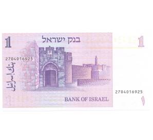 1 шекель 1978 года Израиль — Фото №2