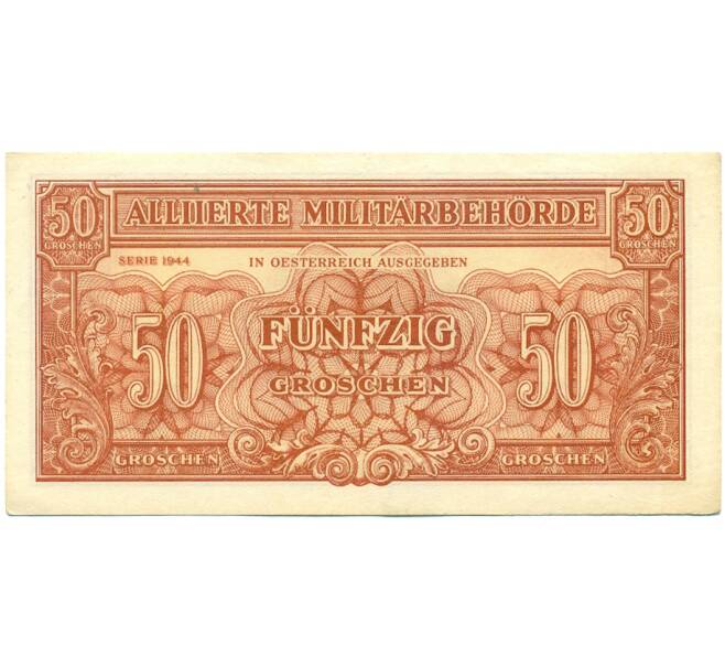 Банкнота 50 грошей 1944 года Австрия (Выпуск СССР) (Артикул: T11-28288) — Фото №2