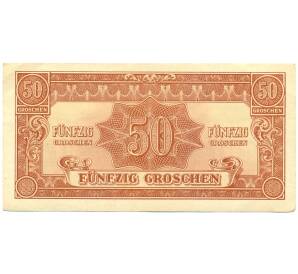 50 грошей 1944 года Австрия (Выпуск СССР) — Фото №1
