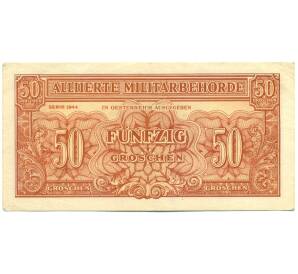 50 грошей 1944 года Австрия (Выпуск СССР) — Фото №2