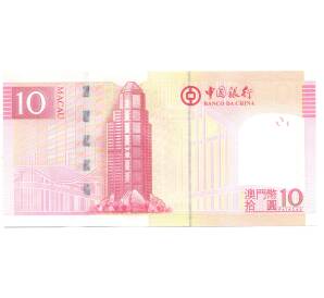 10 патака 2013 года Макао — Фото №2